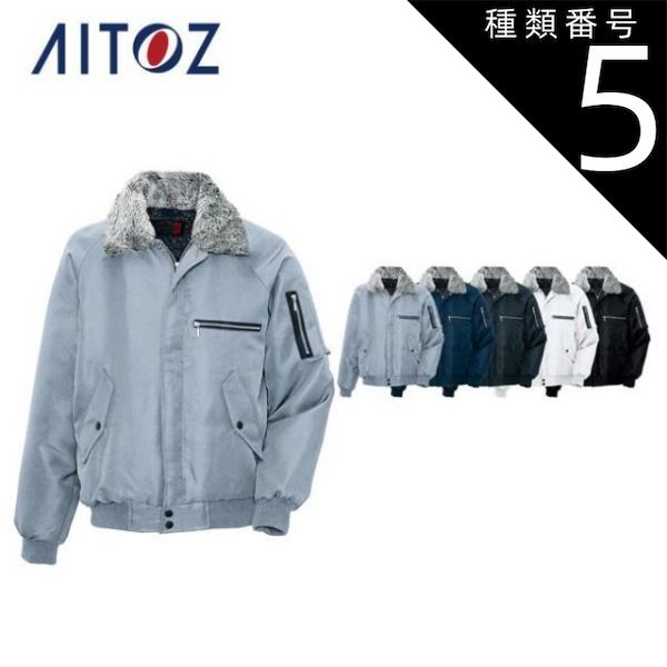 鹿島アントラーズ選手支給ユニフォーム