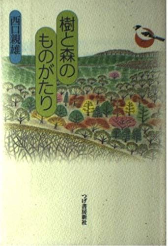 ジャンルー・シーフ 1994年大型ポスター 直筆サイン入り 貴重 工場