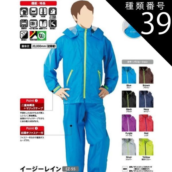 陶芸家 前田正博 色絵 金彩 ふくろう 酒器揃 徳利 ぐい呑 セット 酒器 酒杯