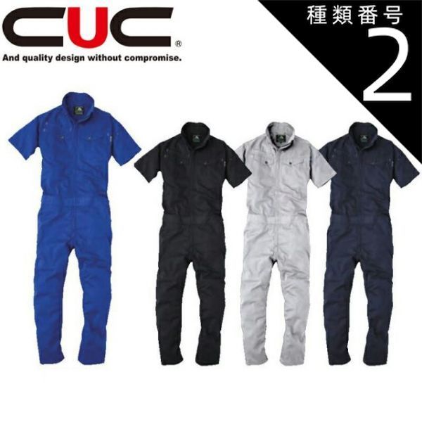 石川源晃 占星学教科書 第1篇