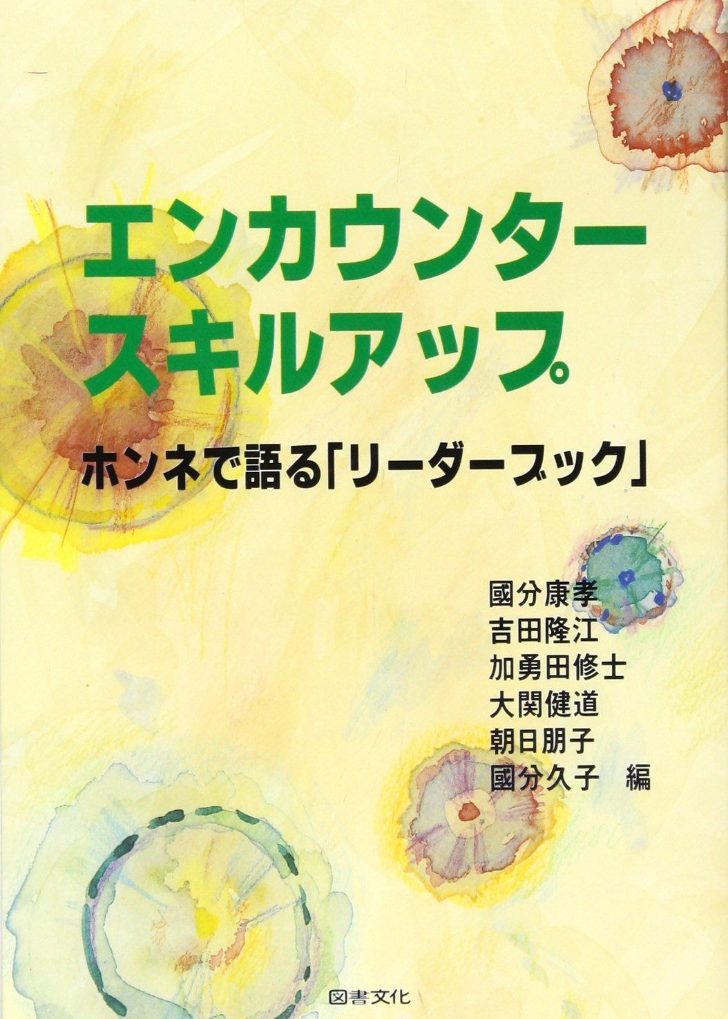 コミフォラエイル 訳あり株 挿し木 発根済み 鉢のまま発送