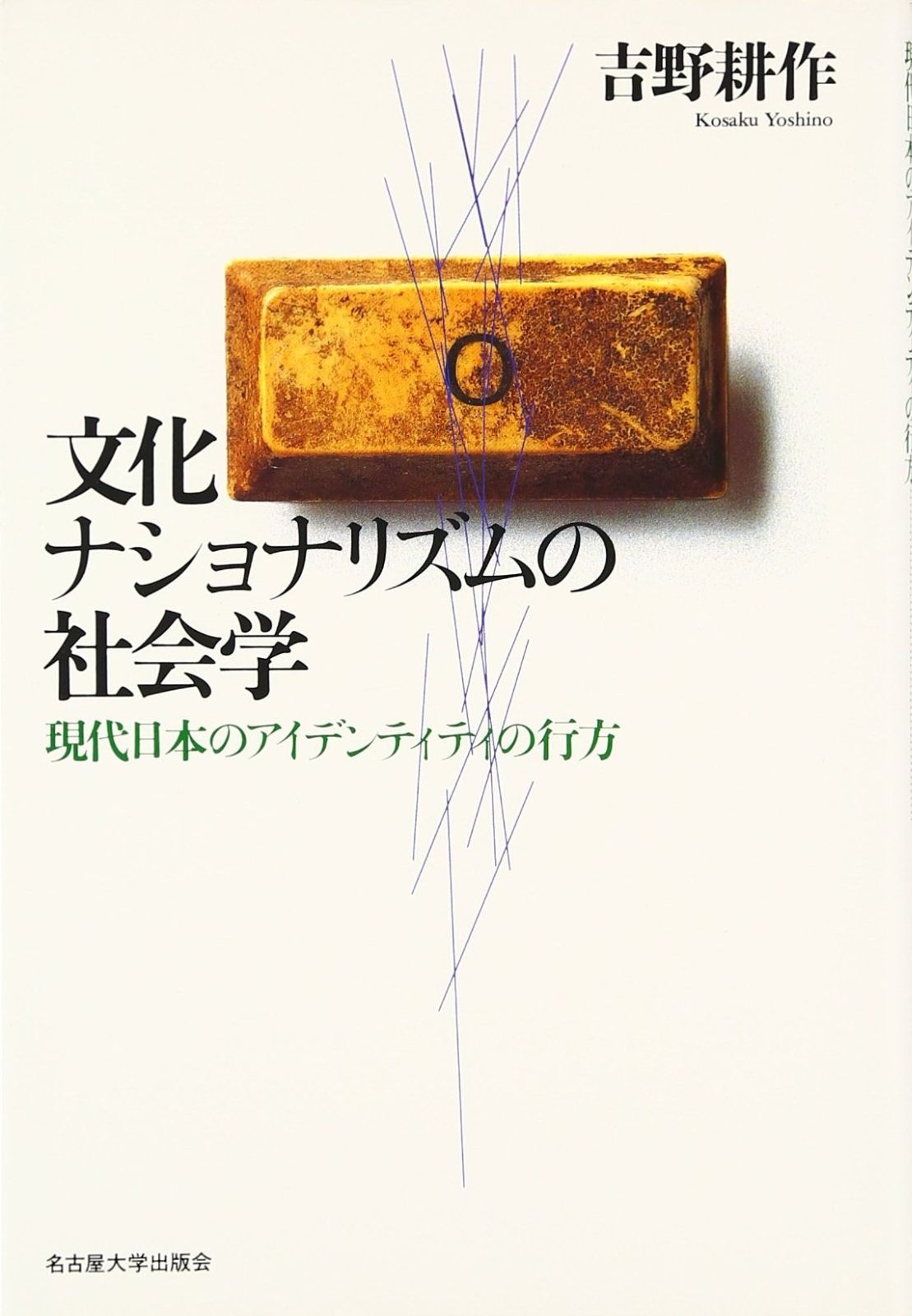 JBL JRX100 スピーカー②右1本(①左とセット販売です)