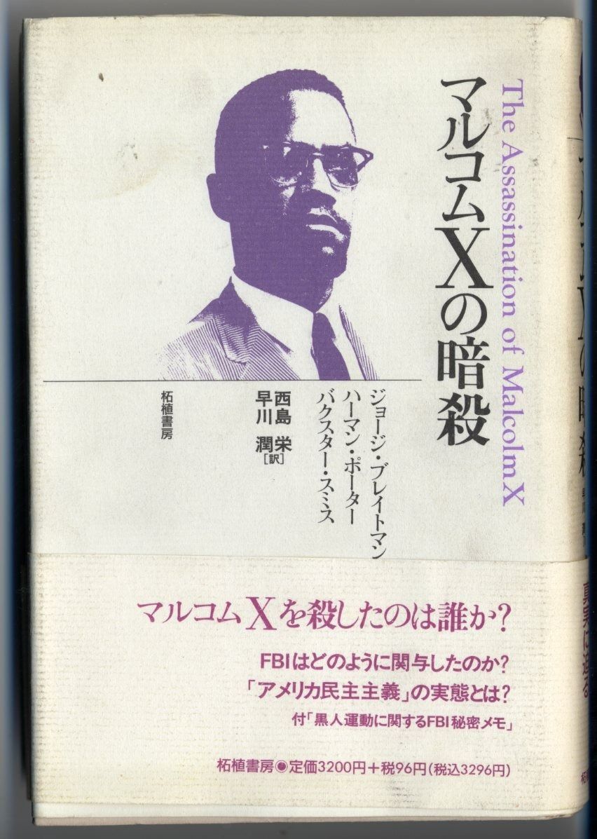 koko様⑪ブックカバー、マチありトート、スマホポーチ、ポーチ koko様⑪ブックカバー、マチありトート、スマホポーチ、ポーチ