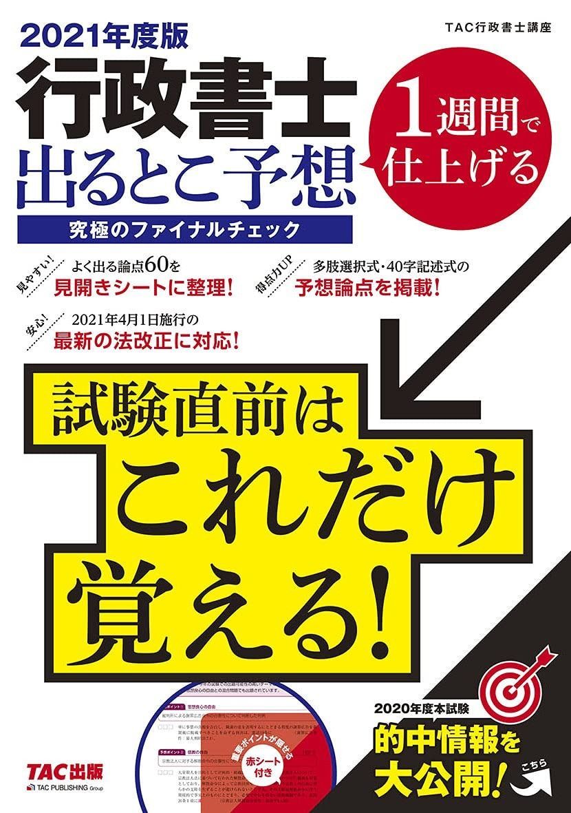 公式]ねんどいど魔道祖師 1109-DX 1068-DX テンセント特典背景付