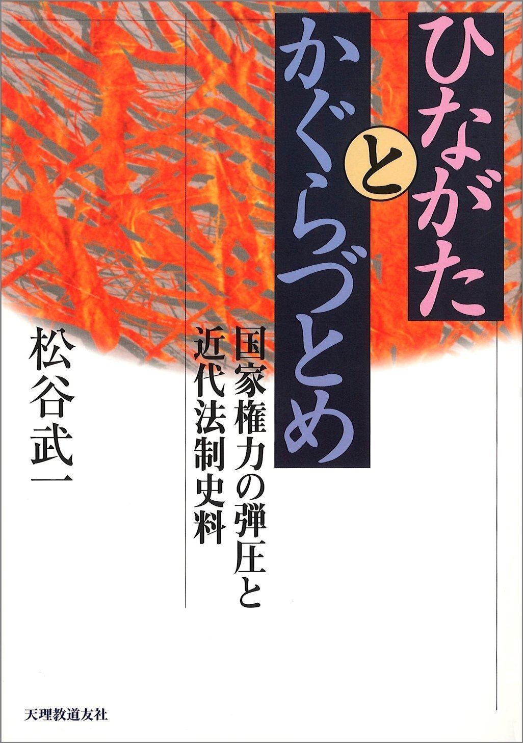 M6876 Linhof TECHNIKA テヒニカ DBP 西ドイツ製