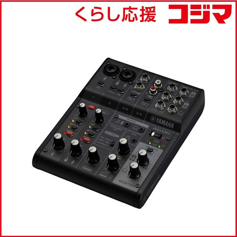 新品 未開封 】 ヤマハ 〔ライブ配信〕ライブストリーミング ミキサー 