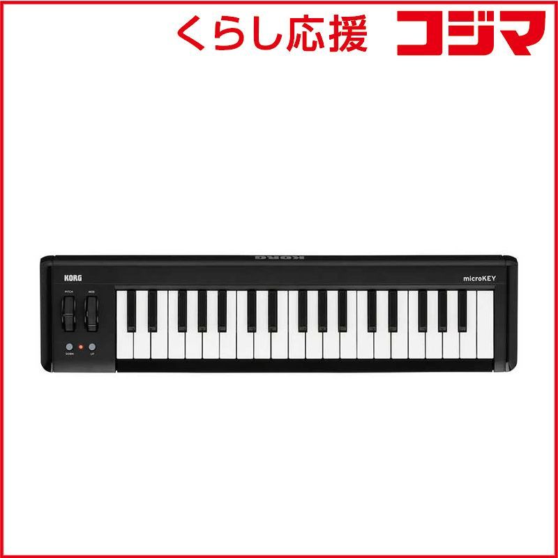 KORG MICROKEY2-37 37鍵 新品未開封 新品 未開封 】 コルグ KORG 〔MIDIキーボード〕 microKEY2-37 未使用