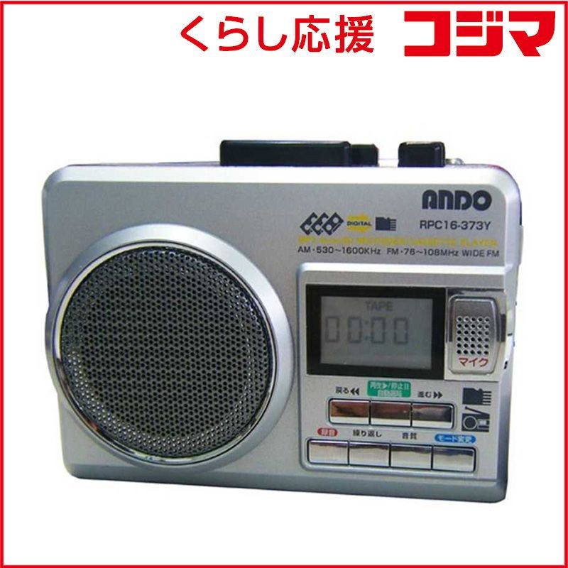 東京ハイパワーリニアアンプ HL-726D ジャンク