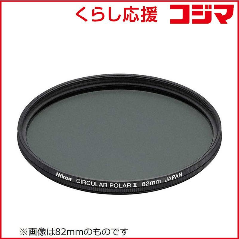 い*中様 ARLEN NESS メッシュパンツ ブラック お買い得品 サイズ50