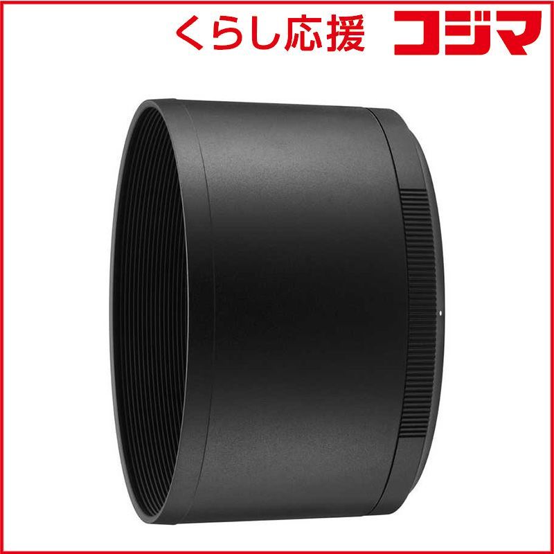 ニコン レンズフード HB106
