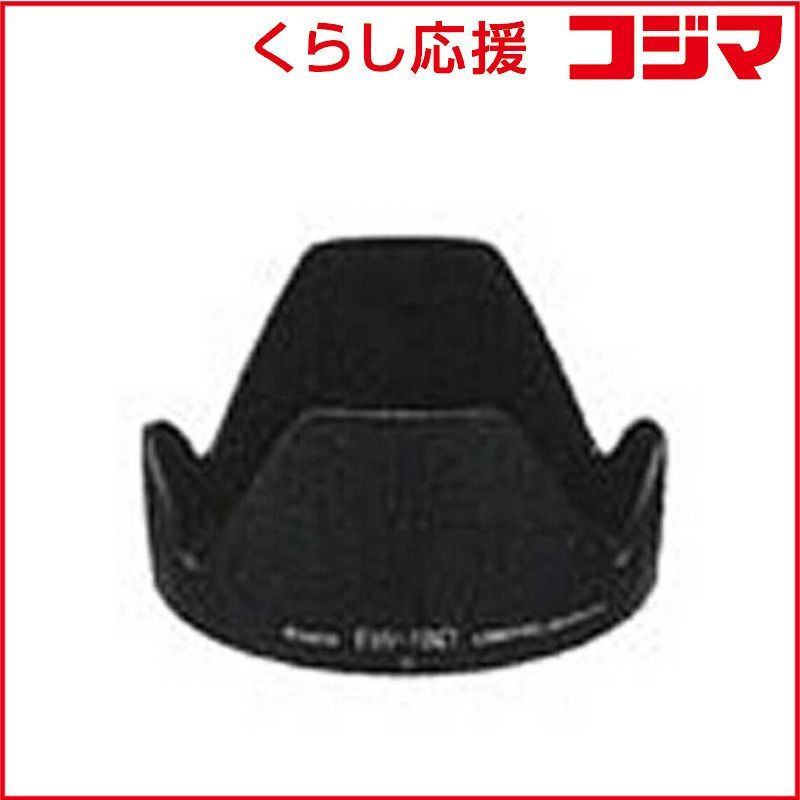 【 新品 未開封 】   キヤノン レンズフード EW-78D 未使用 送料無料