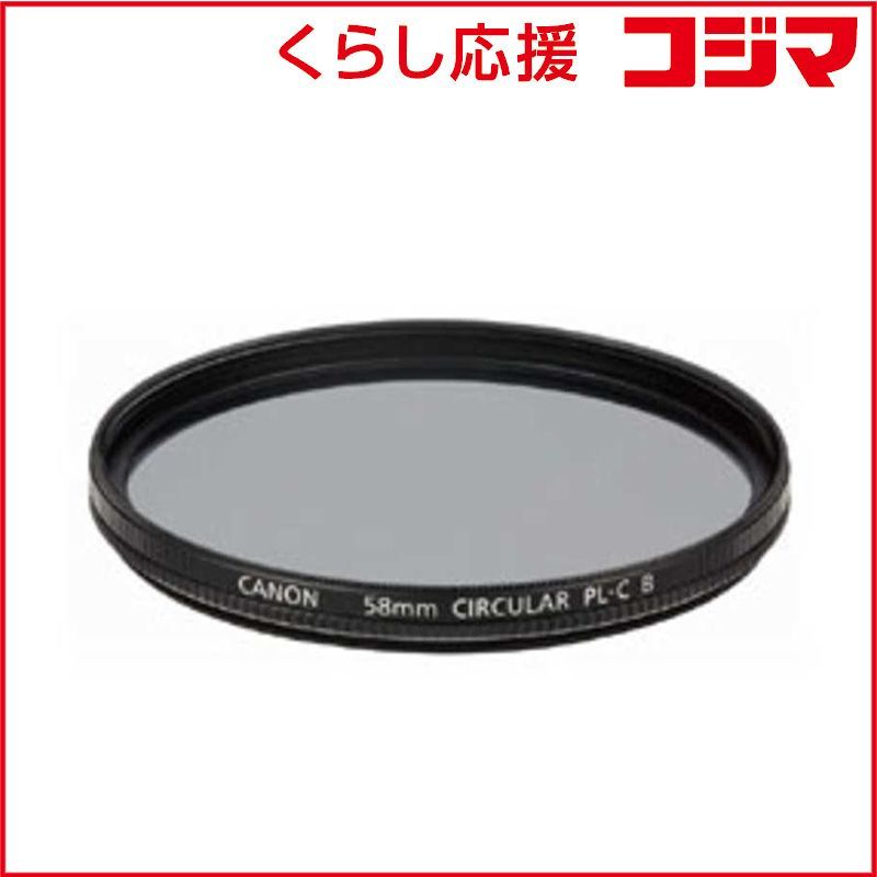 【 新品 未開封 】 キヤノン 円偏光フィルターＰＬ－Ｃ Ｂ ６７ｍｍ 67MMFILTERPLCB 未使用 送料無料