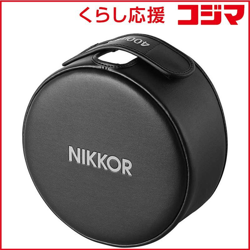 【 新品 未開封 】 ニコン レンズキャップ LS-K105 未使用 送料無料
