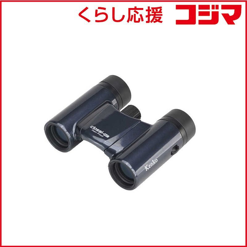 神仙道の本 秘教玄学と幽冥界への参入 (NEW SIGHT MOOK Books