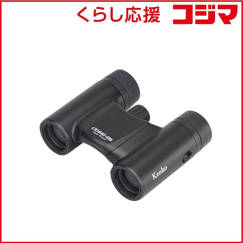 新品 未開封 】 ケンコー 双眼鏡 (10倍) CLASSI-AIR10X21-MBK-LTD 未 
