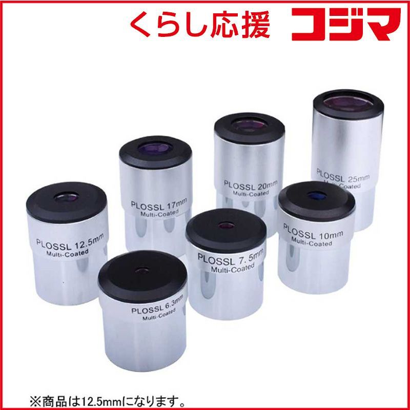 スナップオン スチール ペダル式 ゴミ箱 FUJ290TC Snap-on 【公式通販】