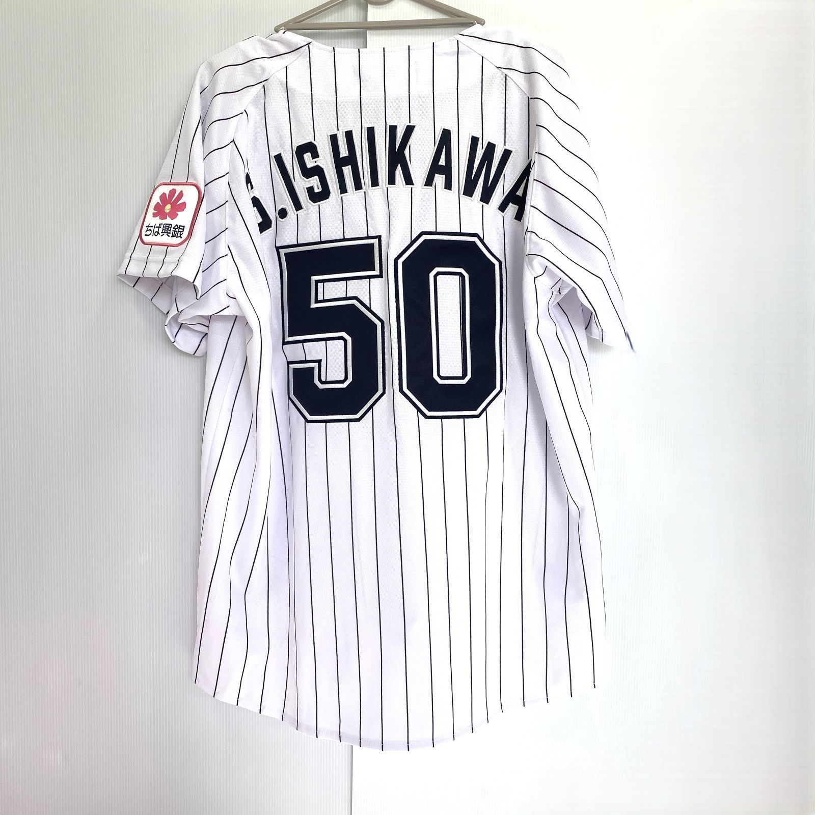 中古品】千葉ロッテマリーンズ 石川慎吾 ユニフォーム Mサイズ タグ