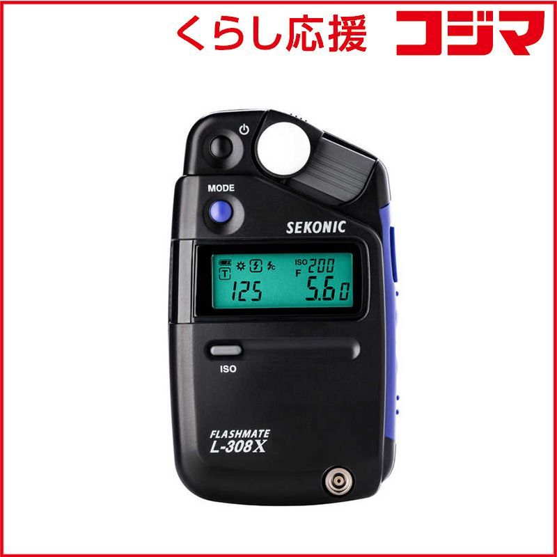 セコニック 露出計フラッシュメイト L 308 X