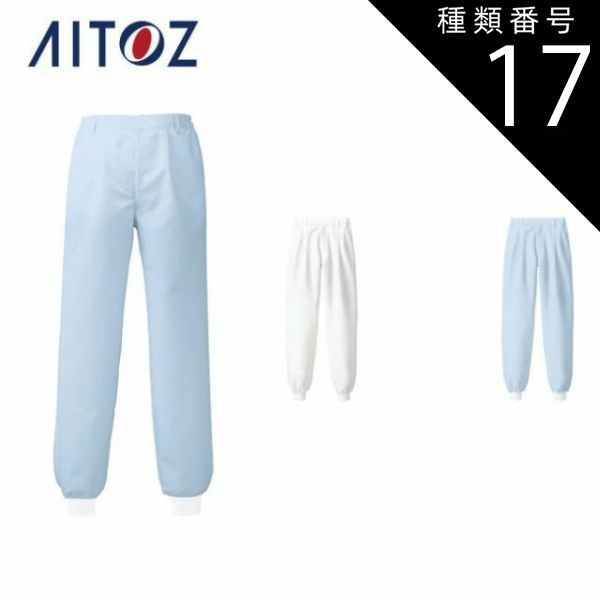 種類17:007サックス/5L AZ-861027 アイトス ホッピングパンツ(男女 種類17:007サックス/5L AZ-861027 アイトス ホッピングパンツ(男女