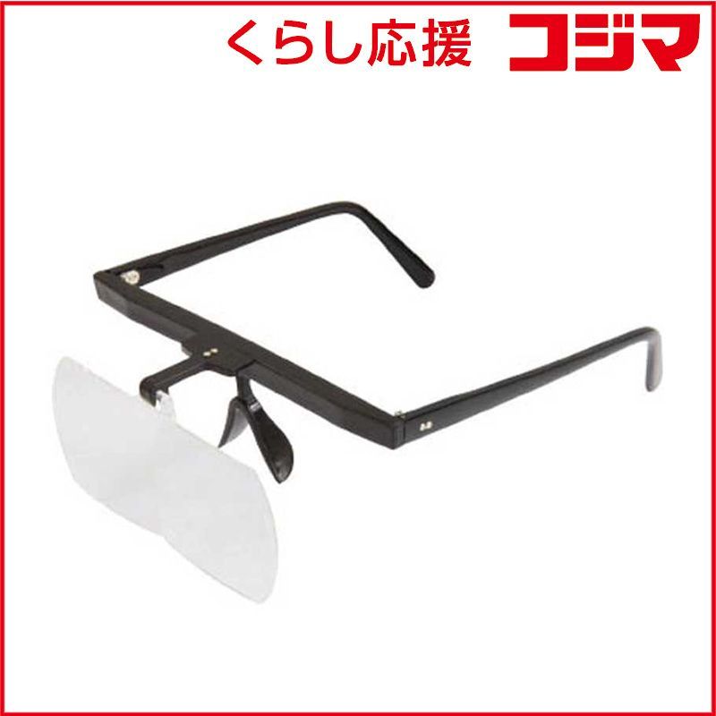 新品 未開封 】 池田レンズ工業 販売済み 双眼メガネルーペ2倍 HF30E