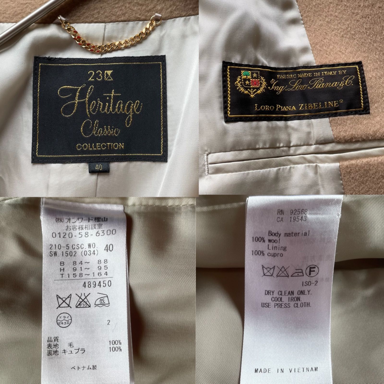 ウール フーデットコート