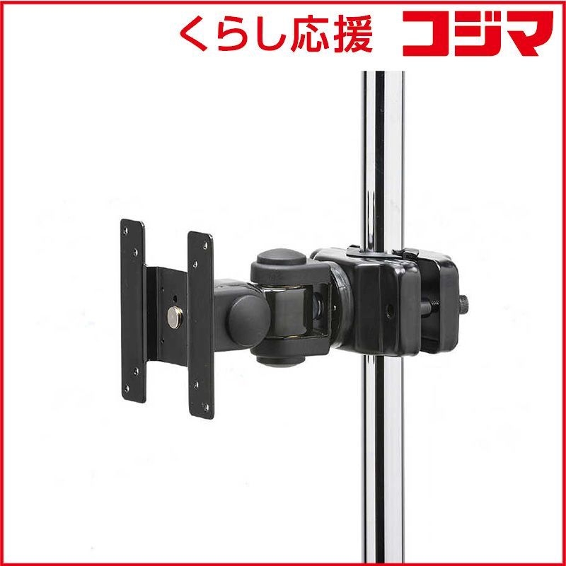 【 新品 未開封 】   サンワサプライ 高耐荷重支柱取付けモニタアーム CR-LA357 未使用 送料無料