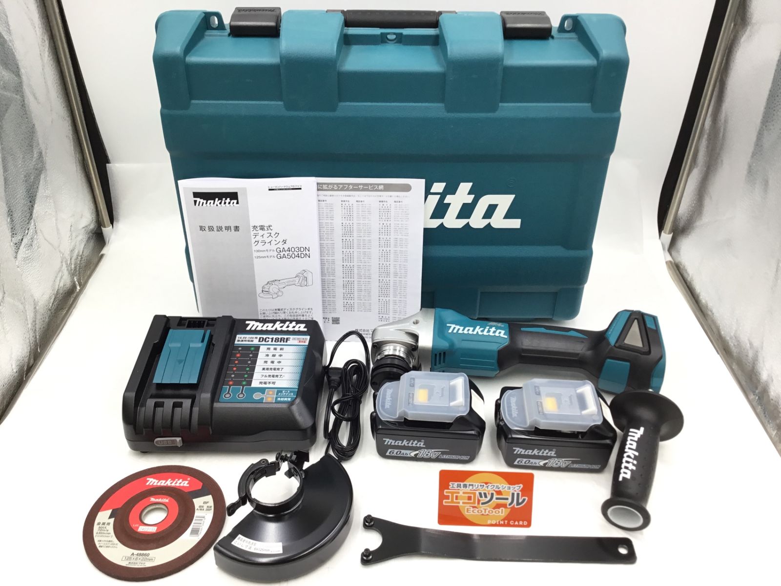 Makita マキタ 18V125mm充電式ディスクグラインダー GA504DRGXN ITTELK90A9T0 エコツール笠寺店 M02