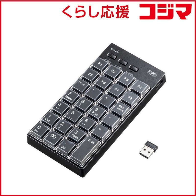 【 新品 未開封 】   サンワサプライ プログラマブルテンキー(2.4Gモデル) NT-WL26BK 未使用 送料無料