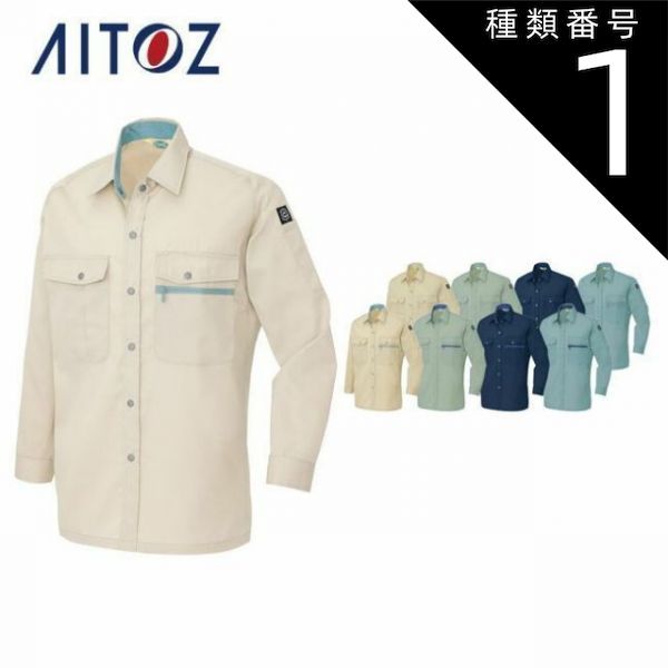 1973年 FLORA ウォルト.ディズニー フローラ 陶器像