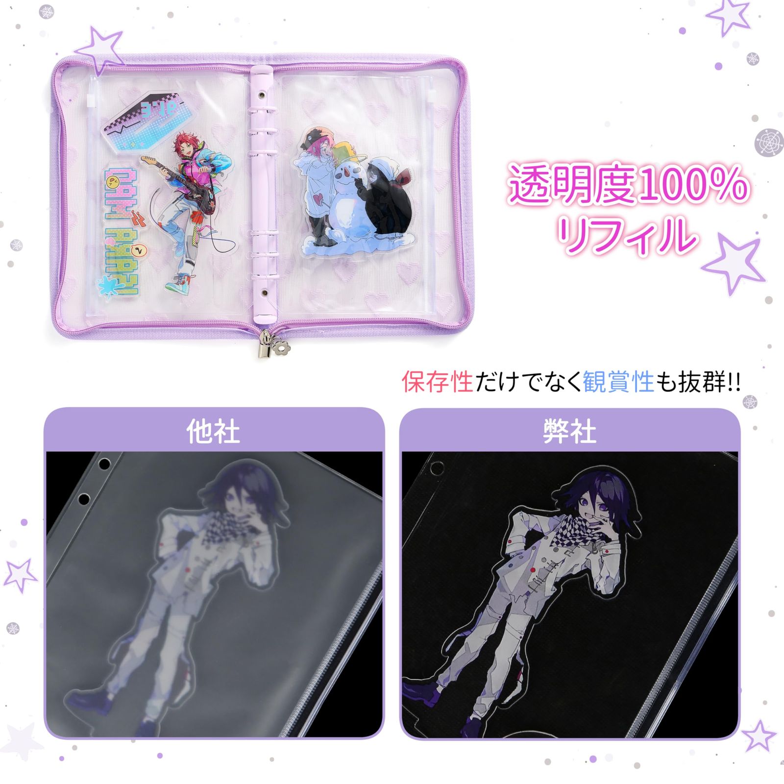 新品 アクスタケース アクスタ収納ファイル アクリルスタンド