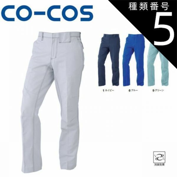 オガサカUnitySS2＋マーカーFDT10 付 150㌢