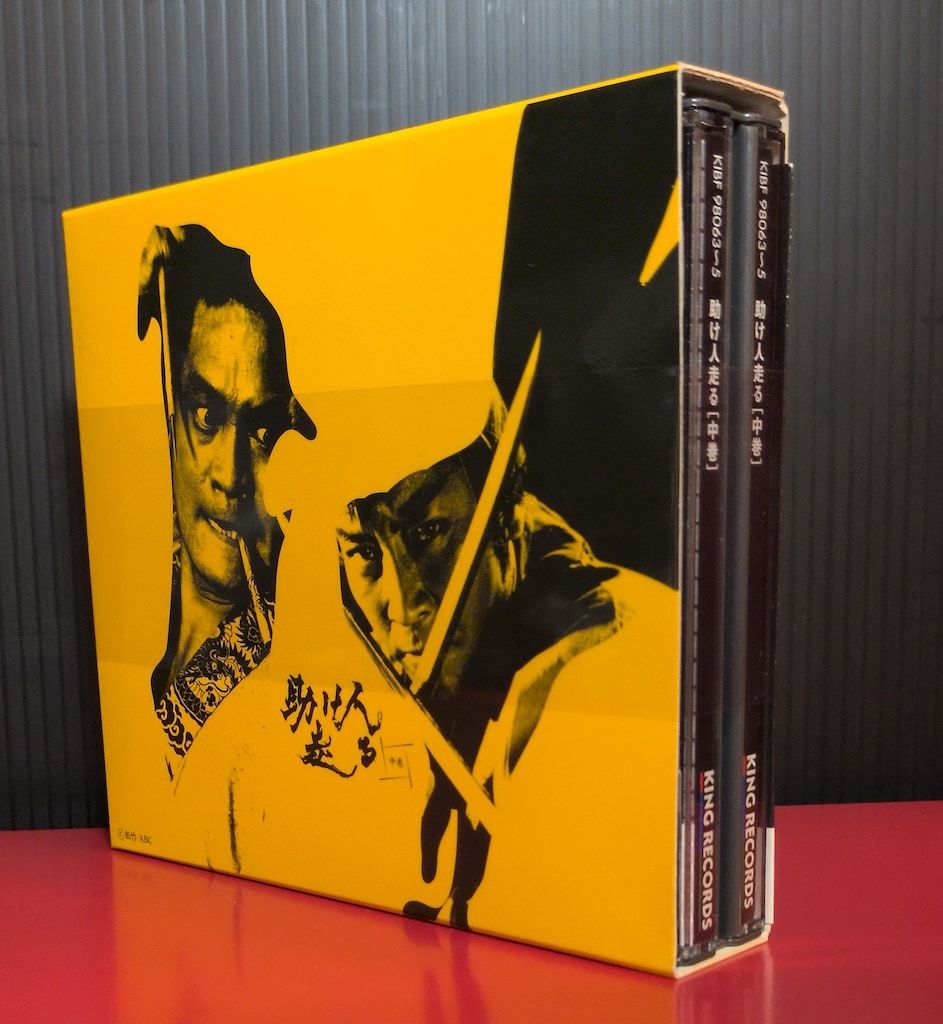 白い影 BOX セット DVD-BOX 中居正広 TBS 医療ドラマ 渡辺淳一