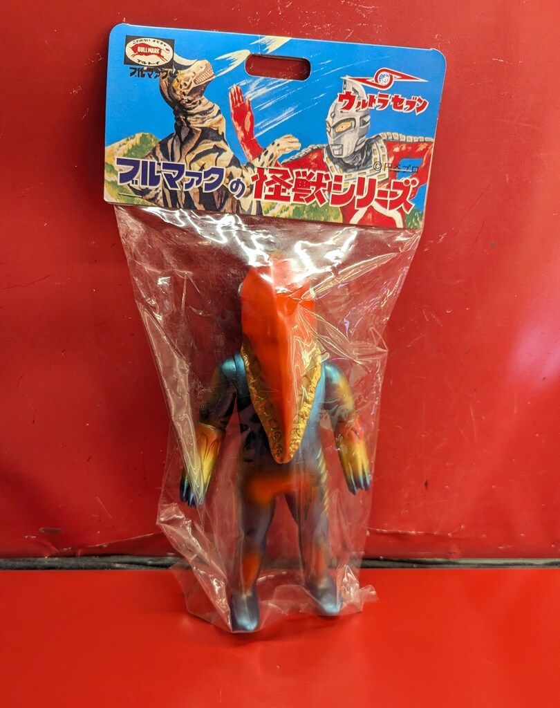 ブルマァク ブルマァクの怪獣シリーズ メトロン星人 三期版 肌色