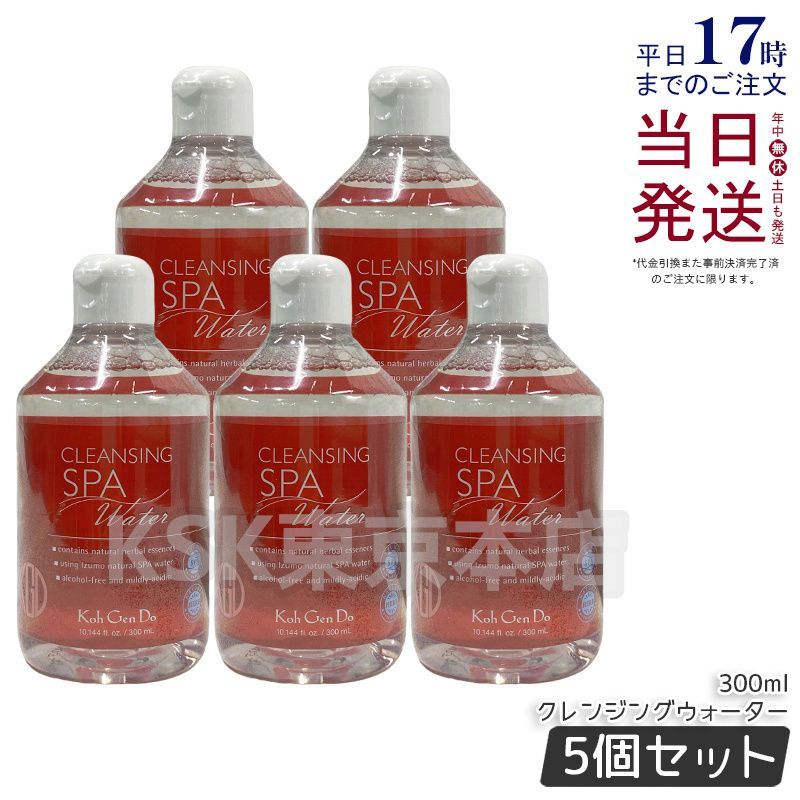 5個セット】 江原道 クレンジングウォーター 300mL Koh Gen Do - メルカリ