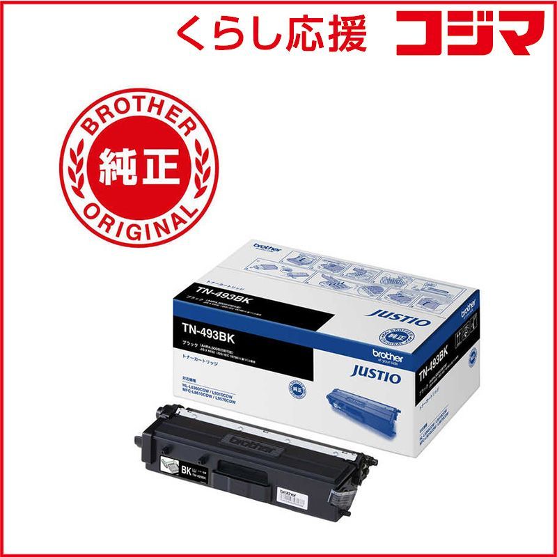 三田店 カーペンター BCポッパー オンライン 75-145 Lクワイエット