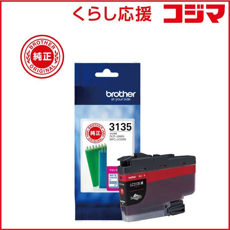 REPTI BREEZE 飼育ケージ ミディアム レプティブリーズ2個セット