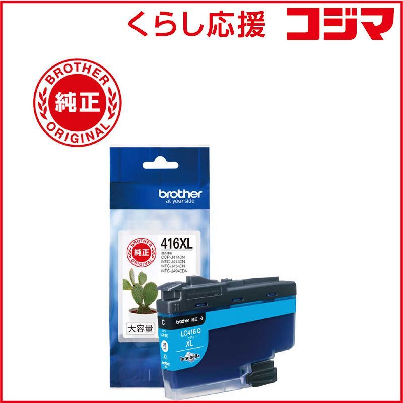 卸売 DRT タイニークラッシュLow Hi クラッシュ9 ネオンレッド 3個