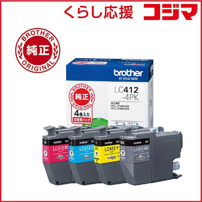 寺山修司先生著作 限定版地獄篇 500部本 直筆署名入 造花蝋燭火縄付属