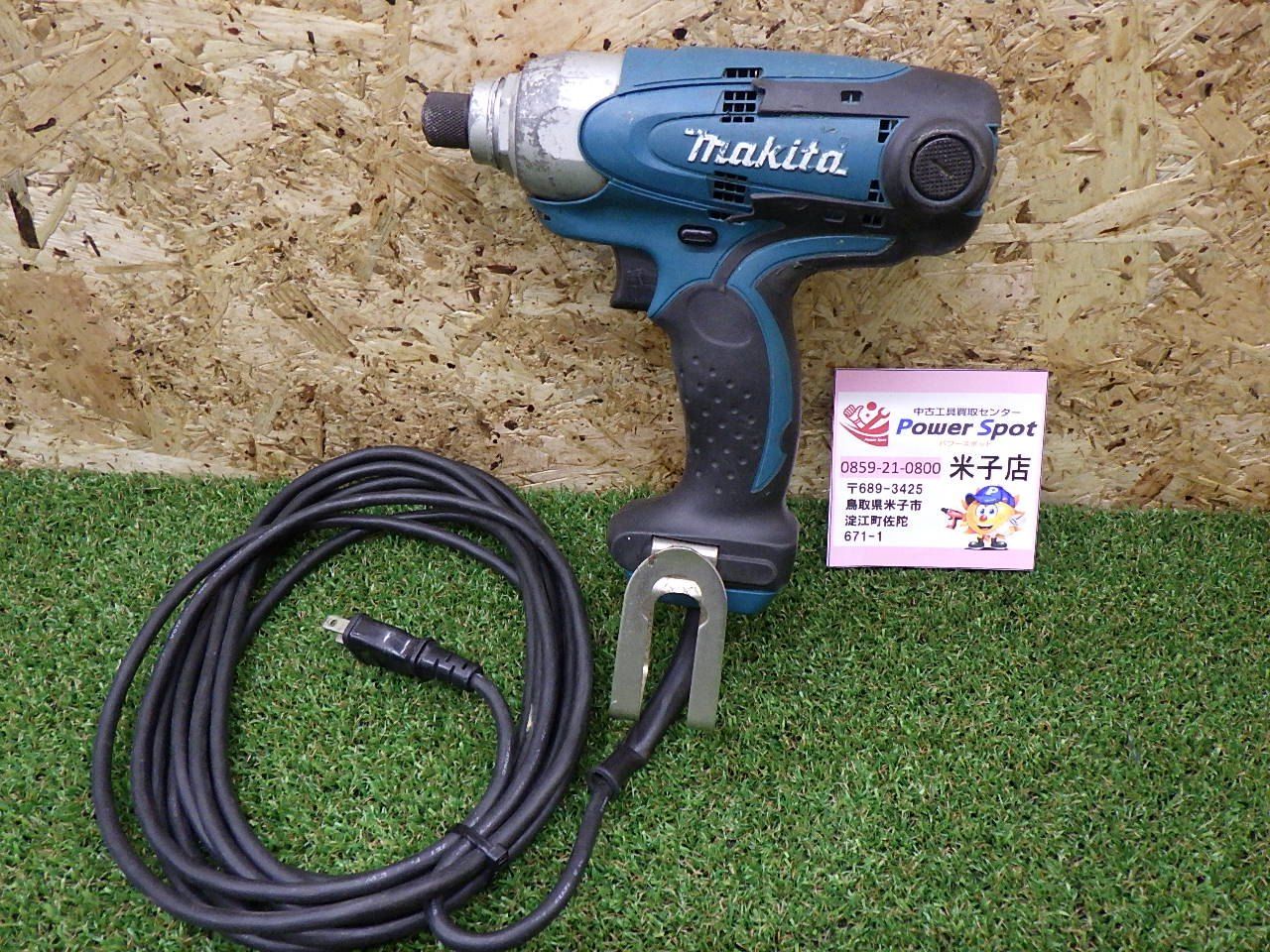 マキタ 6955 インパクトドライバー 電動工具 大工道具 Makita コード式 