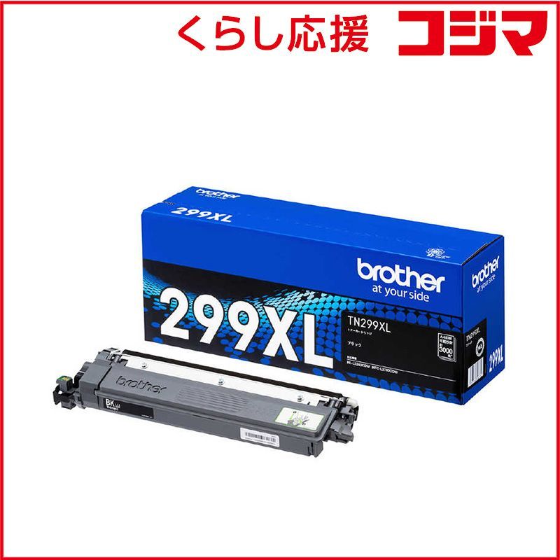 ブラザー トナーカートリッジ 対応型番 HL- MFC-