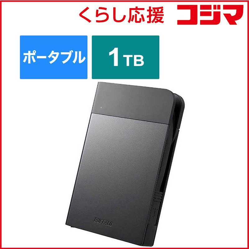 【 新品 未開封 】   BUFFALO 外付けＨＤＤ ＨＤ－ＰＺＮＵ３シリーズ ブラック ［ポータブル型 ／１ＴＢ］ HD-PZN1.0U3-B 未使用 送料無料