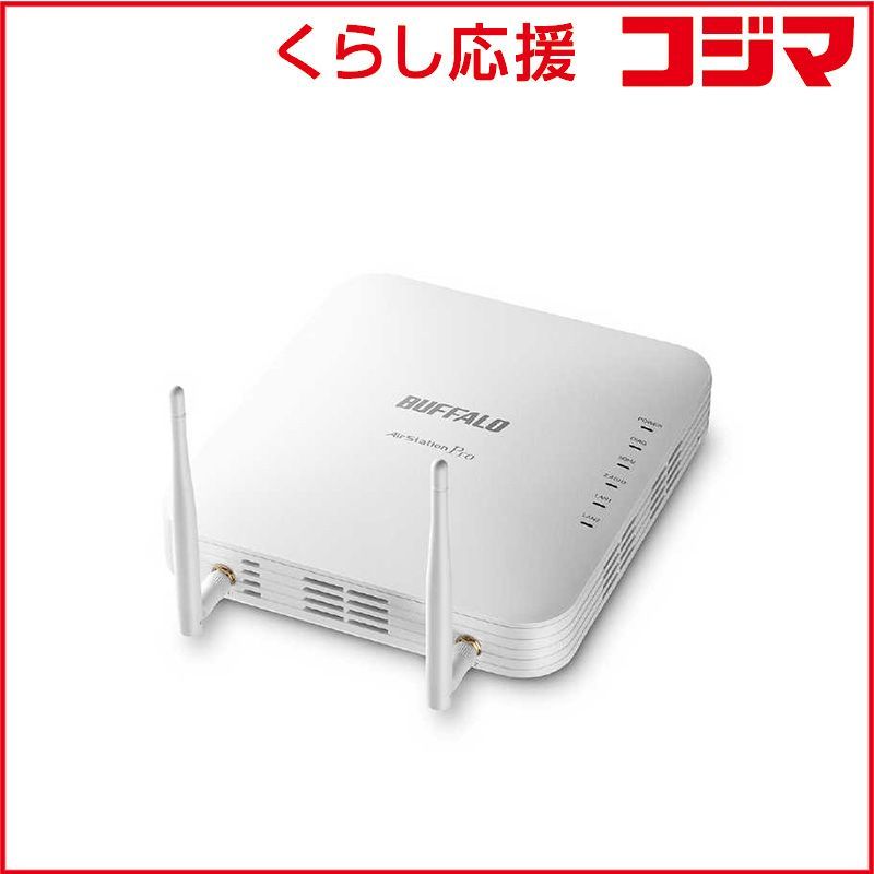 新品 未開封 】 BUFFALO 法人向け 管理者機能搭載 無線アクセス 新品 未開封 】 BUFFALO 法人向け 管理者機能搭載 無線アクセス