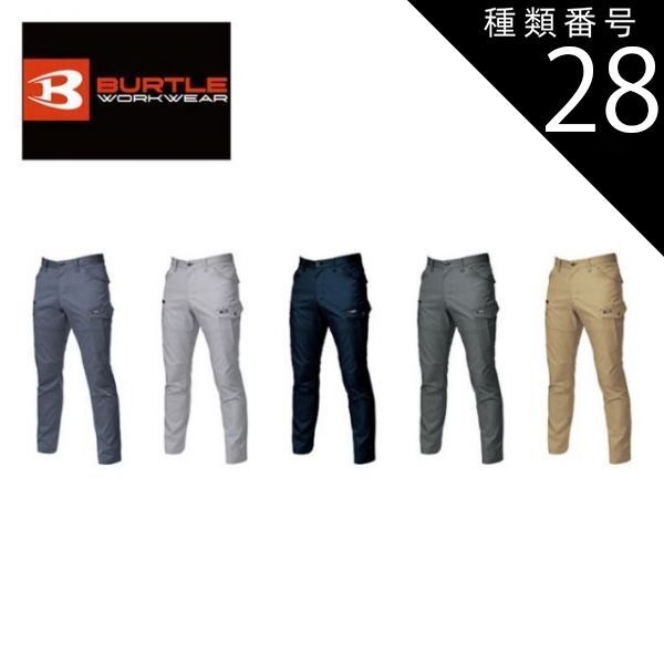 スノボ 2点セットBURTON RIPCORD 150 SALOMON SP1