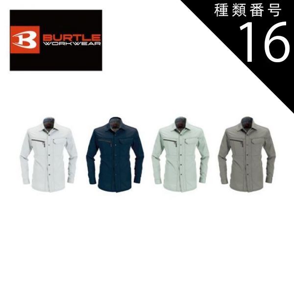 連休特価 ゼクロムSAR サザンドラSAR ARS10