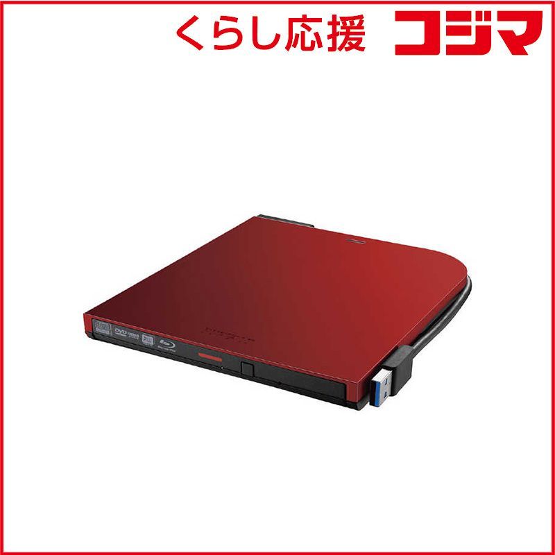 BUFFALO ブルーレイドライブ 外付け 光学式 BD Blu-ray DVD CD ポータブル Mac Win BDXL対応 BRXL-PTV 6 U 3-RDB