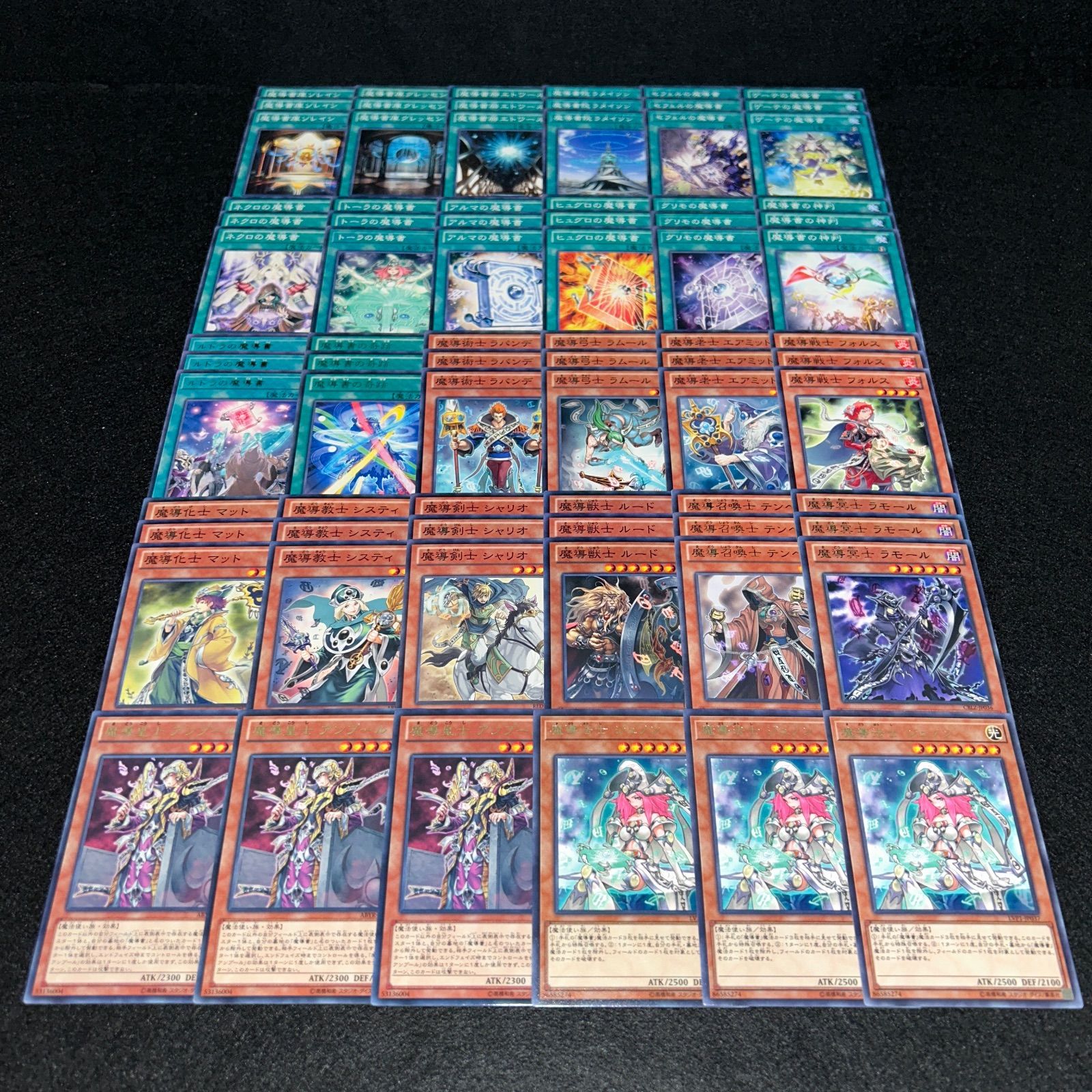 遊戯王 英語版 魔導書 デッキパーツ 遊戯王 英語版 魔導書 デッキ