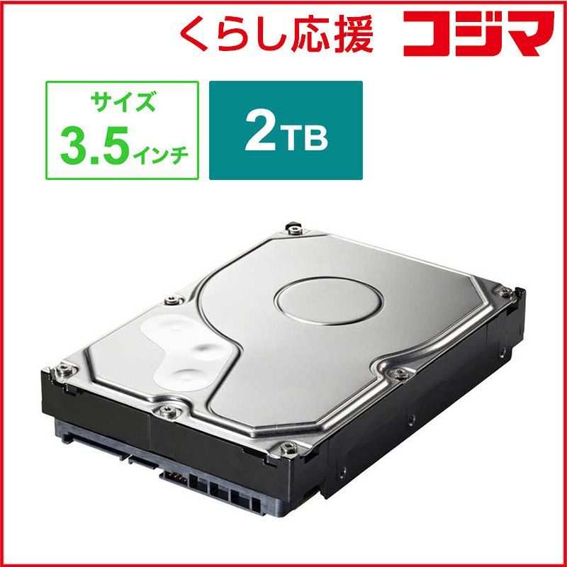 新品 未開封 】 BUFFALO 3.5インチ Serial ATA用 内蔵HDD ｢2TB｣ HD-ID2 
