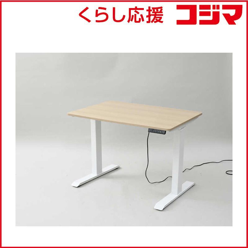 【 新品 未開封 】   ヤマゼン 電動昇降デスク W1000xD700xH710～1100mm ELD-FS-MWH/T1000-WN 未使用 送料無料