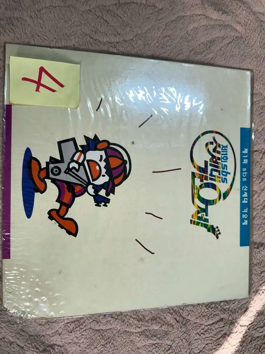 ぼくの 1 寿司 91 SBS 新世代 ミュージックフェスティバル チョ ウォンソン あなたと 一緒に 録音 迷 Me