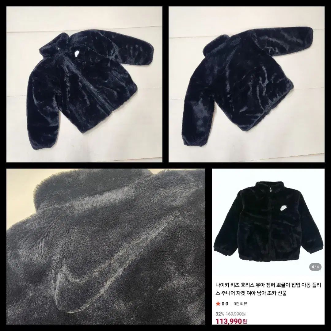 NIKE スウッシュ キッズ フリース ジップアップ ジャケット 150 11~12歳前後